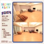 Secret Party – KT Party Room